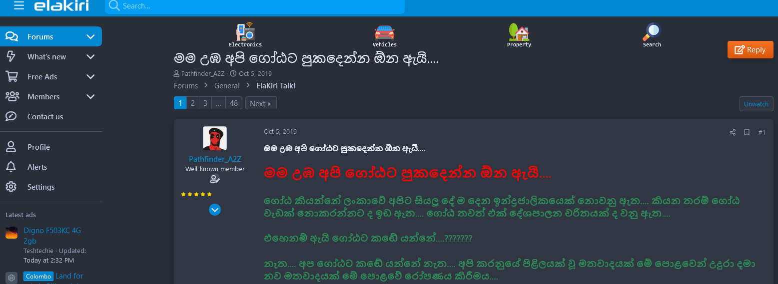 Screenshot 2021-09-26 at 20-51-45 මම උඹ අපි ගෝඨට දෙන්න ඕන ඇයි .png