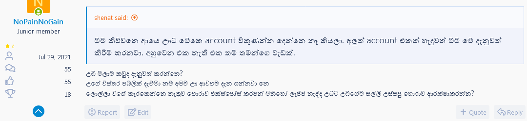 Screenshot 2021-11-04 at 19-40-03 Wool කියන එකා ලෝක හොරෙක් අහුවෙන්න එපා angry .png