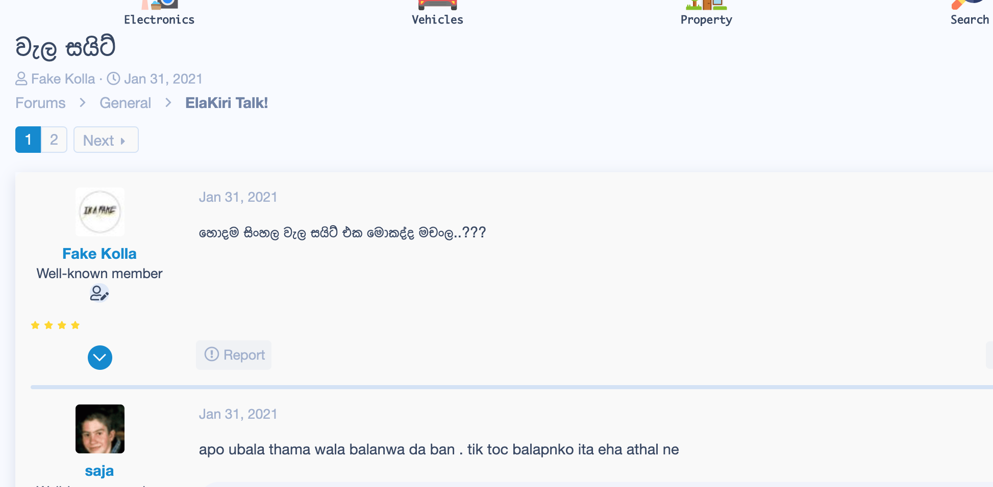Screenshot 2021-12-27 at 6.26.27 PM.png