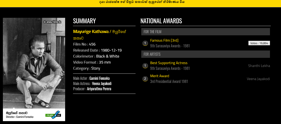 Screenshot 2021-12-28 at 12-28-31 Mayurige Kathawa - මයුරිගේ කතාව - Sinhala Cinema Database.png
