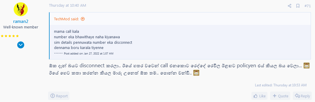 Screenshot 2022-01-29 at 01-38-56 Wickramage Property ඉඩම් වංචාව.png