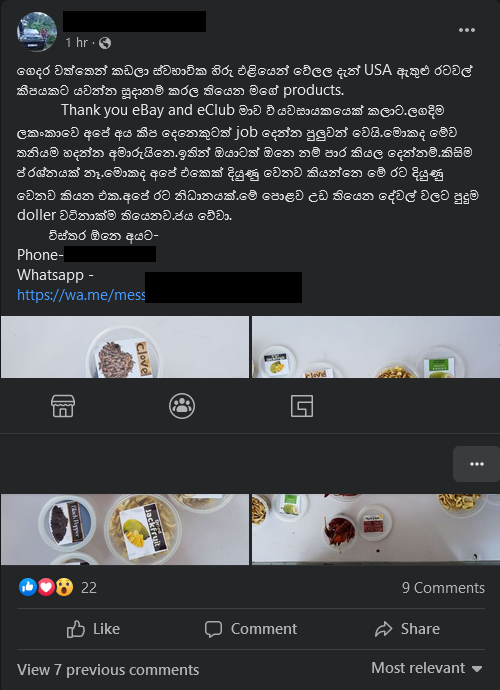 Screenshot 2022-07-25 at 12-51-06 Dinuka Dissanayake Facebook.png