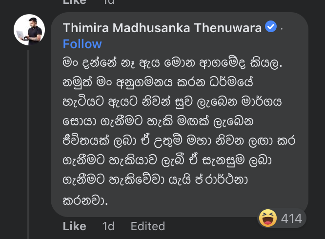 Screenshot 2023-01-16 at 7.45.13 PM.png