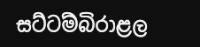 Screenshot 2023-03-09 at 4.09.48 PM.png