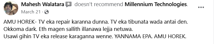 Screenshot 2023-05-05 at 12-14-00 (4) Mahesh Walatara - AMU HOREK- TV eka repair karanna dunna...png