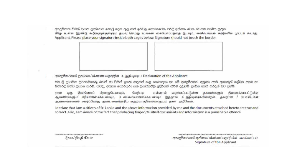Screenshot 2023-10-14 at 08-02-00 Microsoft Word - Document1 - signature_form.pdf.png