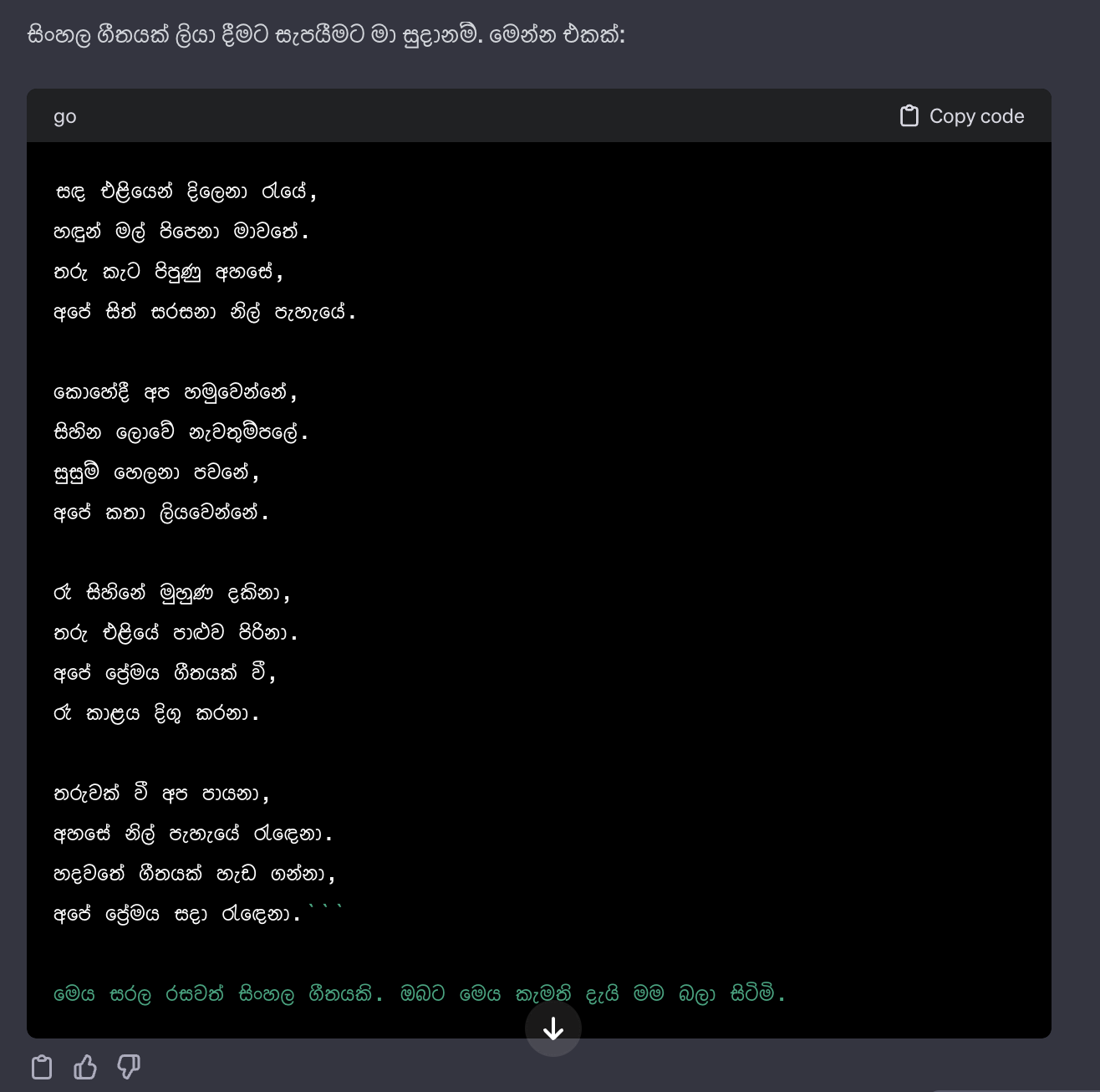 Screenshot 2024-01-01 at 11.25.40.png