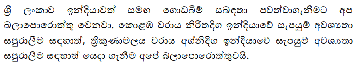 Screenshot 2024-03-30 at 05-50-54 budget-speech-2024.pdf.png