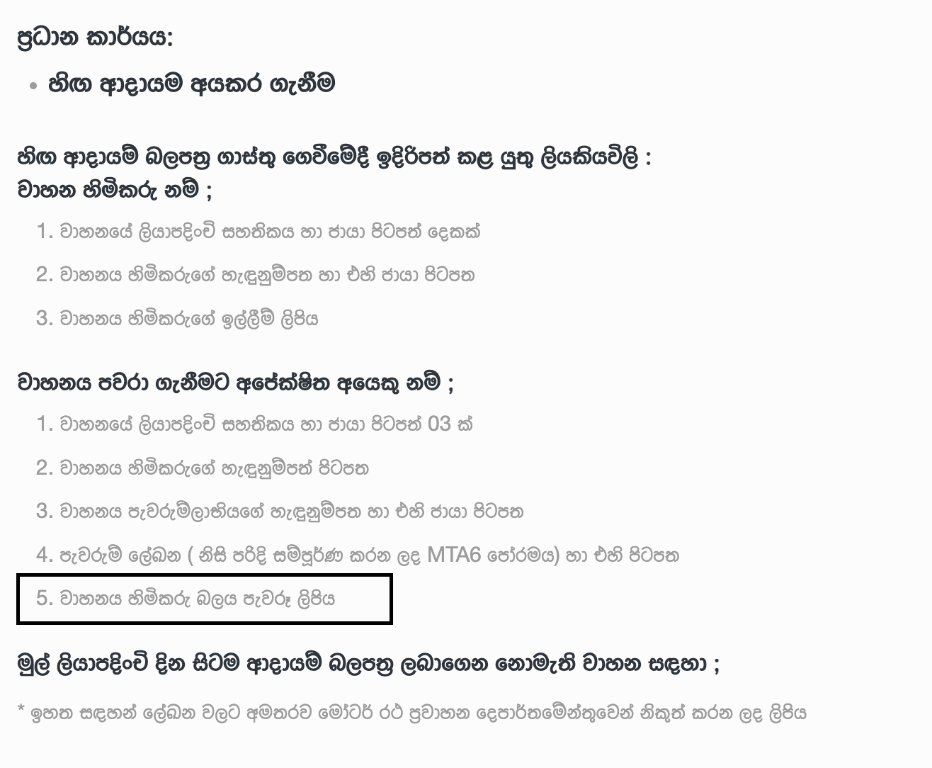 Screenshot 2024-06-14 at 14.40.31.png