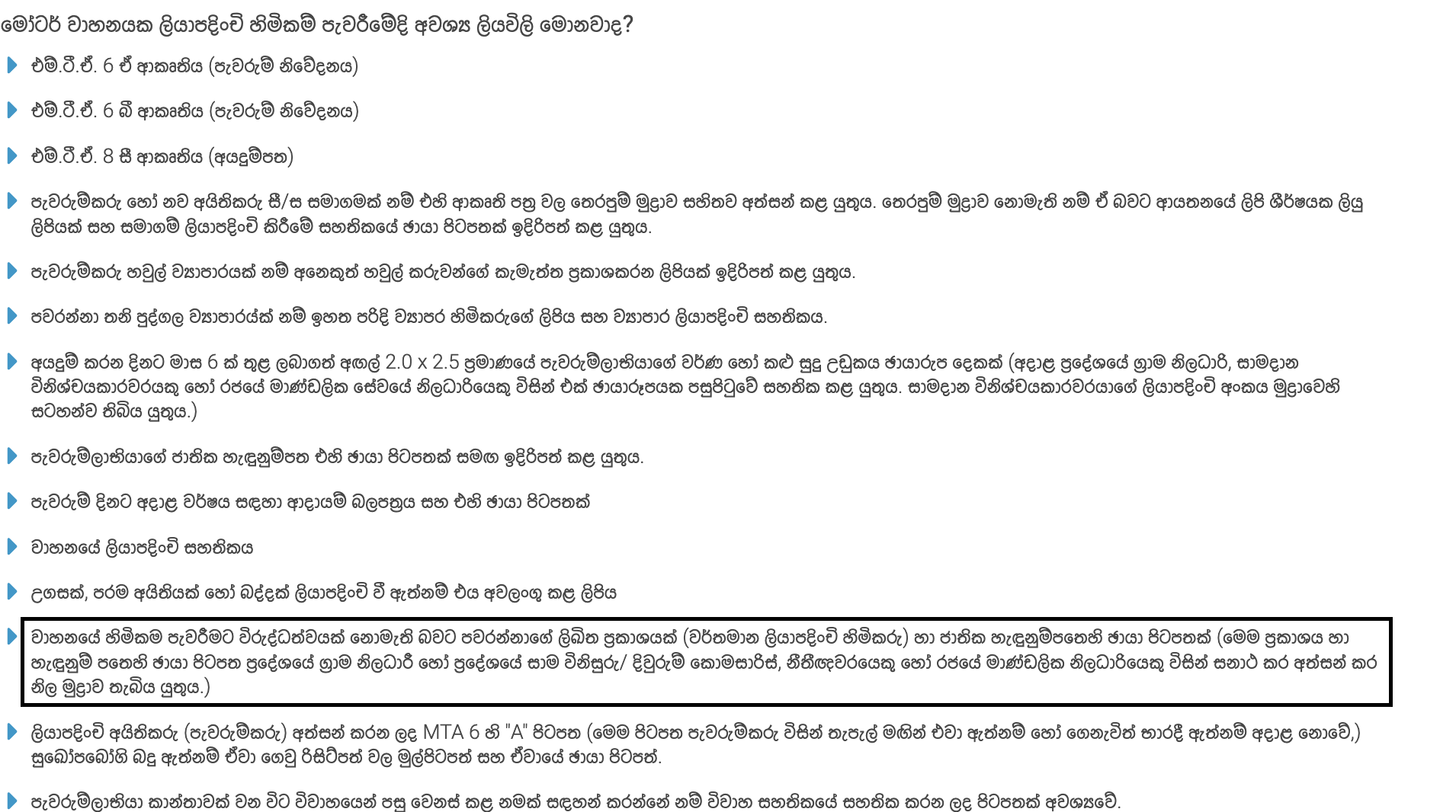 Screenshot 2024-06-14 at 14.58.17.png