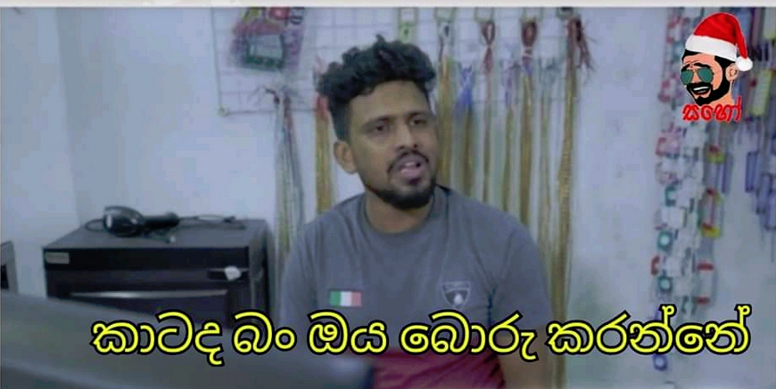 Screenshot 2024-08-09 at 08-35-09 කාටද බන් මේ බොරු කරන්නෙ ElaKiri.png