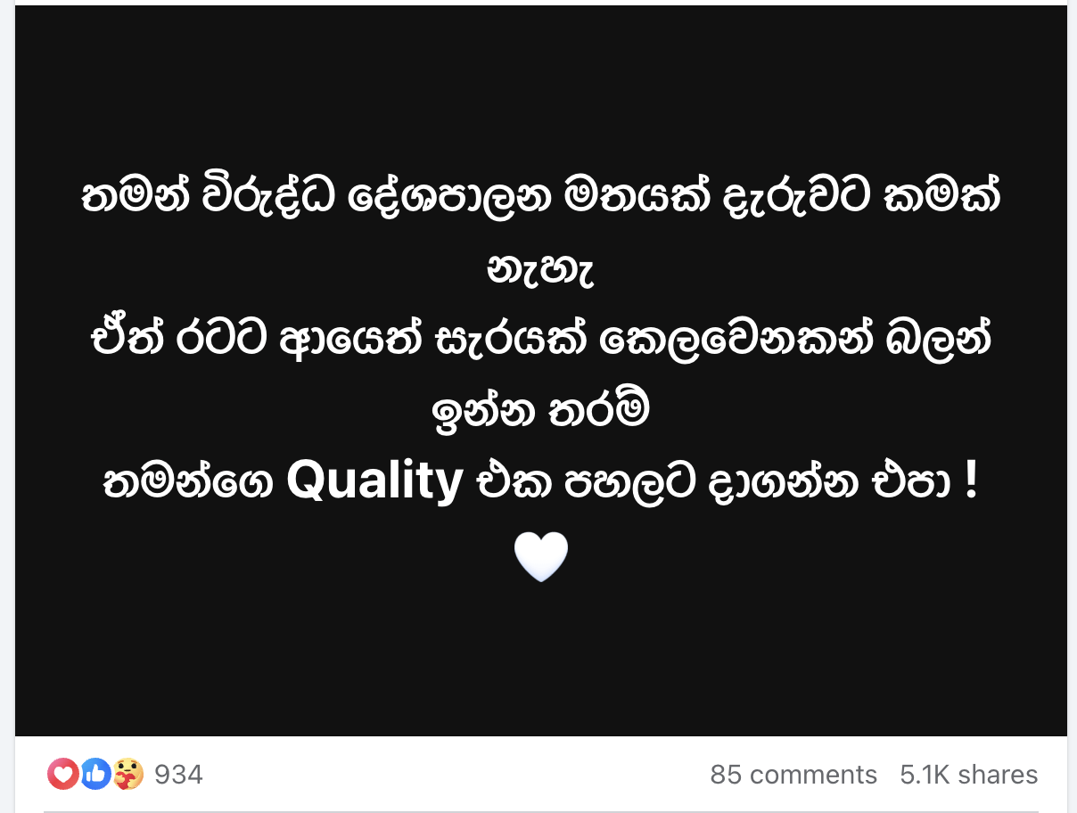 Screenshot 2024-09-22 at 17.52.27 (1).png