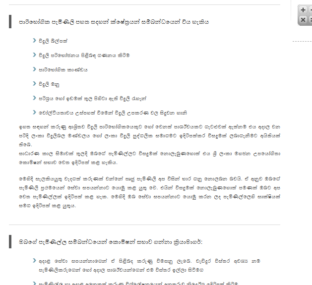 Screenshot 2025-02-18 151511.png
