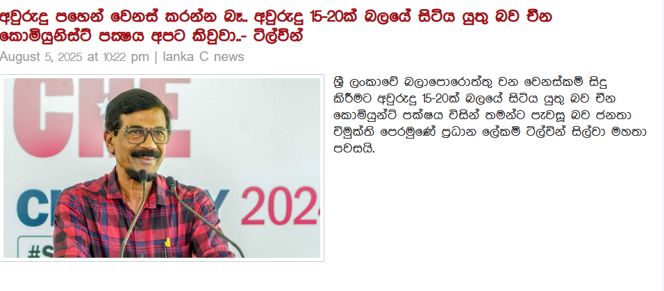 Screenshot 2025-08-06 000133.png