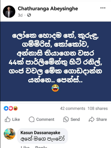 Screenshot 2025-08-12 233706.png
