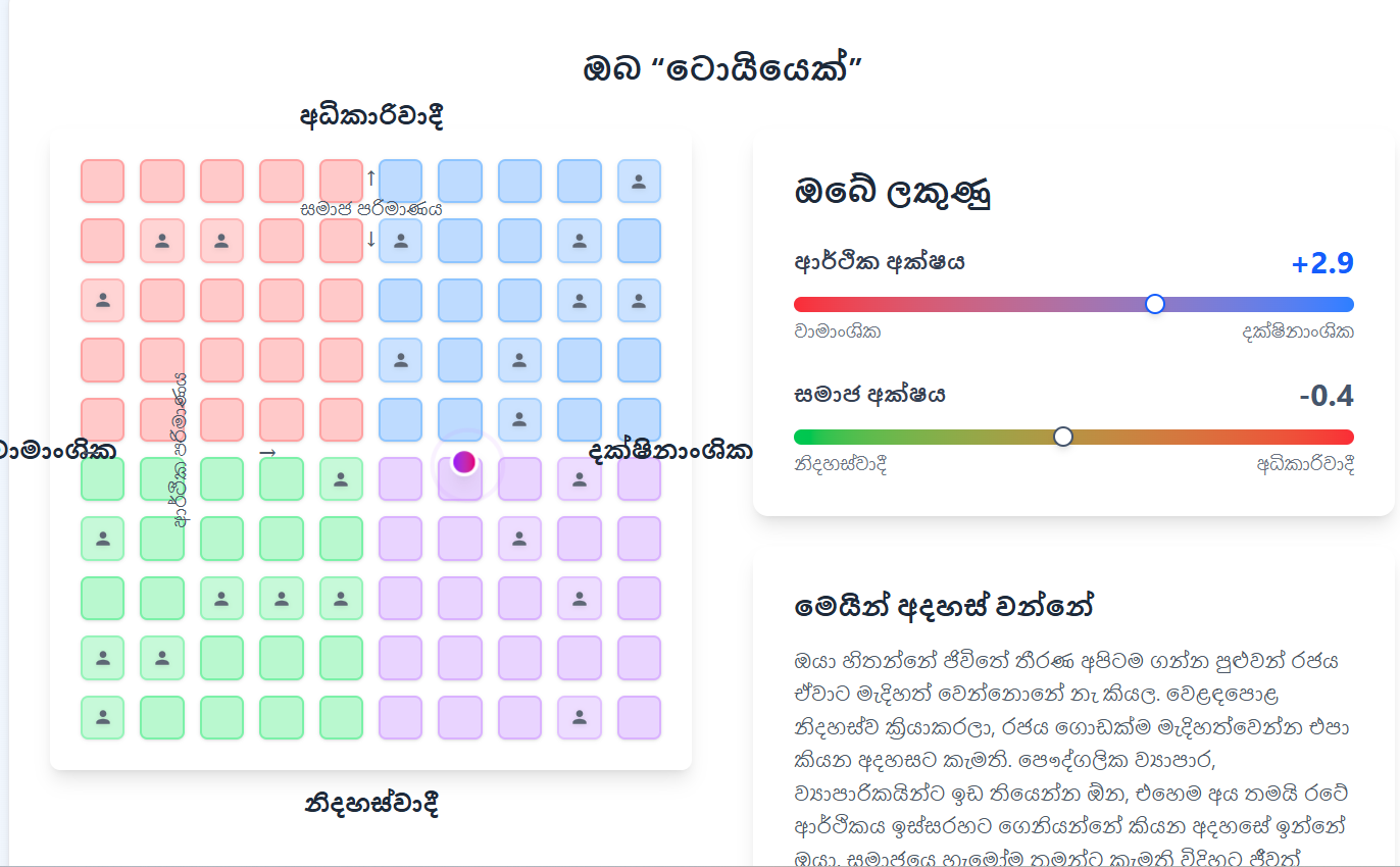 Screenshot 2025-08-29 171535.png