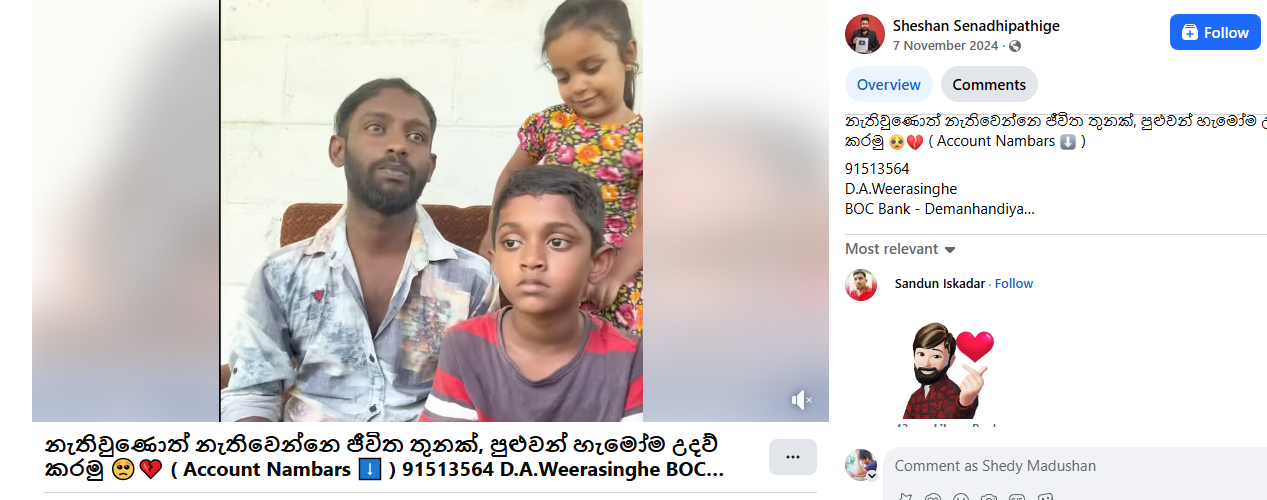 Screenshot 2025-09-03 002921.png