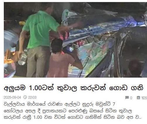 Screenshot 2025-09-05 011929.png