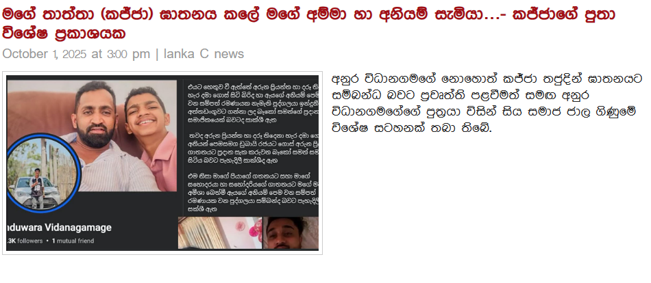 Screenshot 2025-10-01 154428.png