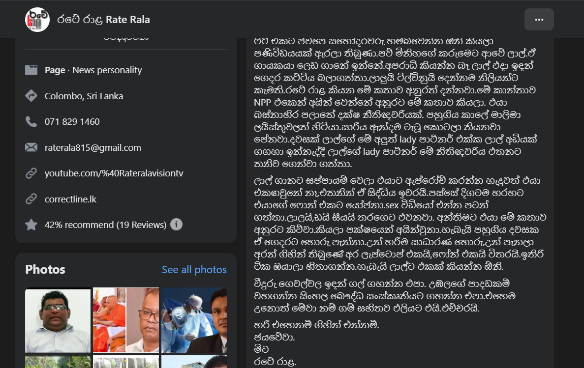 Screenshot 2026-01-14 204352.png