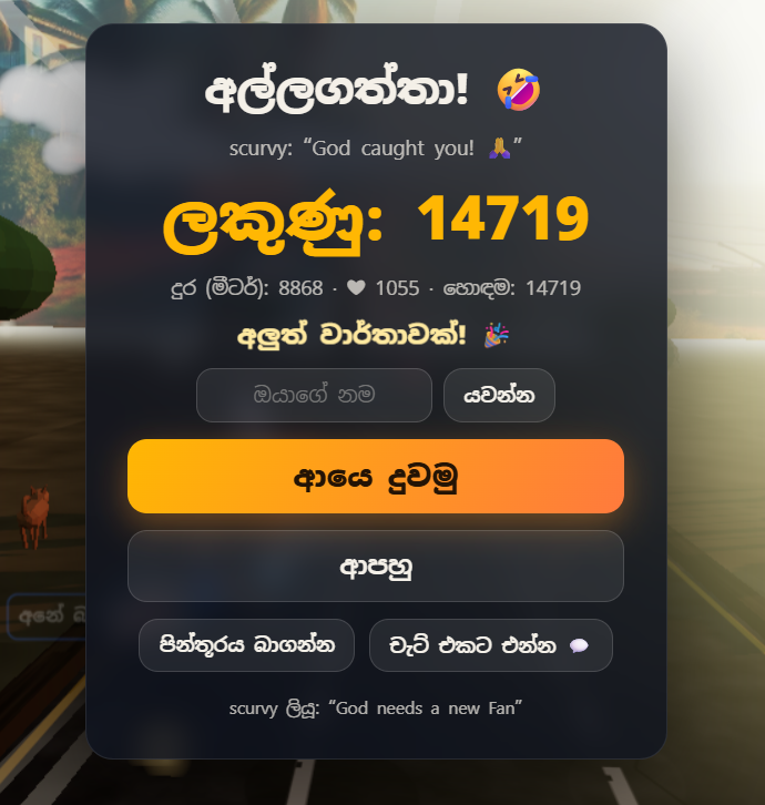 Screenshot 2026-07-09 234108.png
