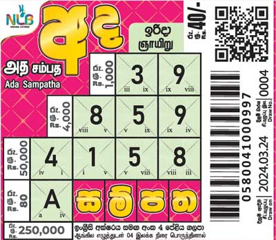 Screenshot 2026-08-13 at 14-14-39 Ada Sampatha - Google Search.png