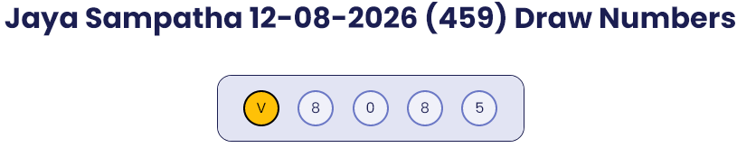 Screenshot 2026-08-13 at 14-32-05 Jaya Sampatha 459 - Jaya Sampatha 12-08-2026 Lottery Results.png