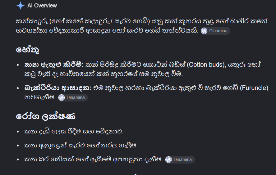 Screenshot 2026-08-25 165419.png