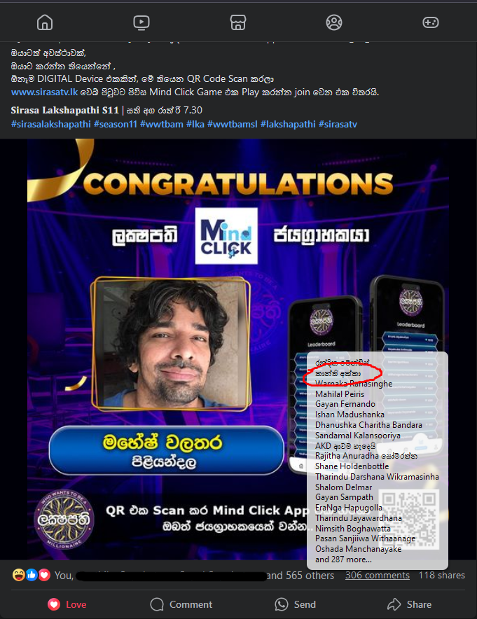 Screenshot (208).png