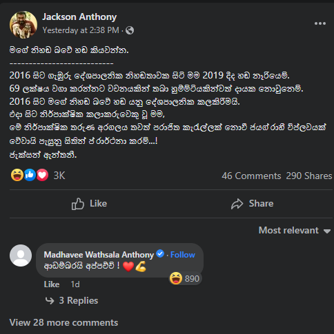 Screenshot (683).png