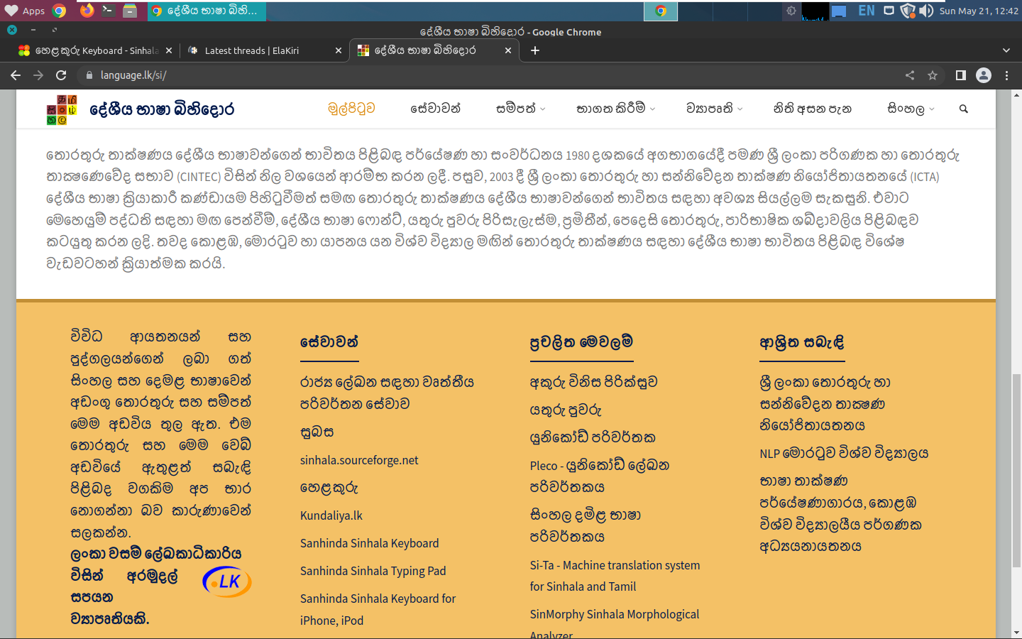 Screenshot (84).png