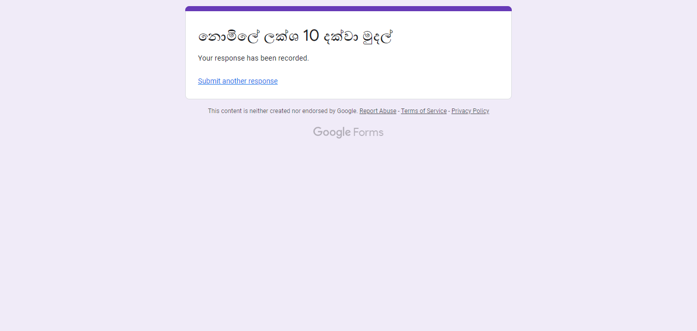 Screenshot (86).png