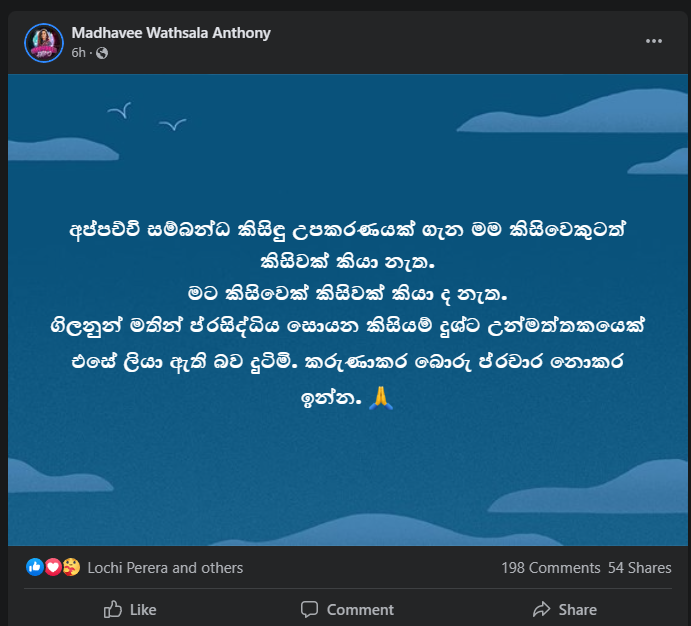 Screenshot (90).png