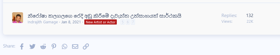 screenshot-elakiri.com-2021.05.20-07_34_08.png
