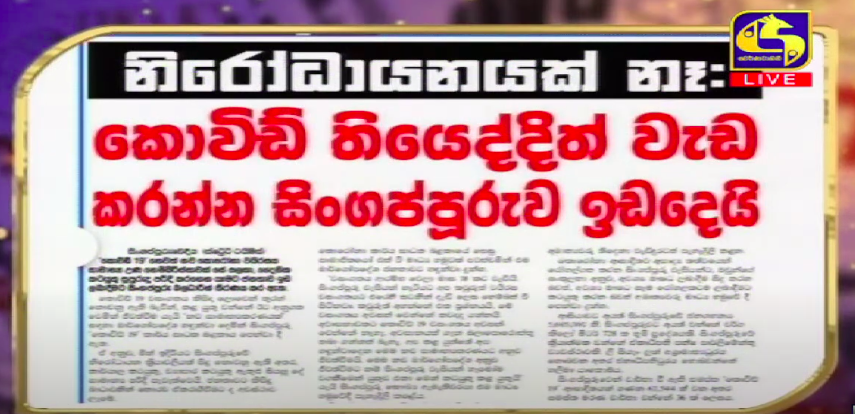 Screenshot from 2021-06-29 08-34-01.png