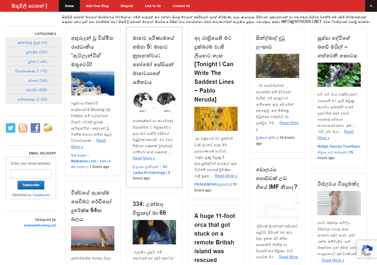 screenshot-sithuvili.net-2022.06.22-19_40_00.png