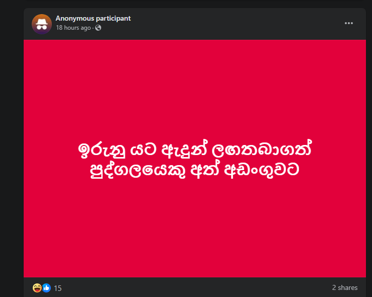 screenshot-web_facebook_com-2024_09_12-09_49_02.png