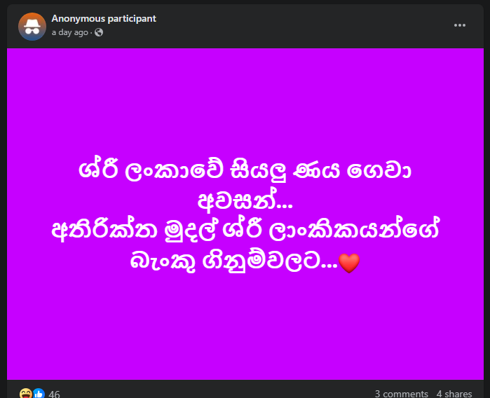 screenshot-web_facebook_com-2024_09_12-09_52_58.png