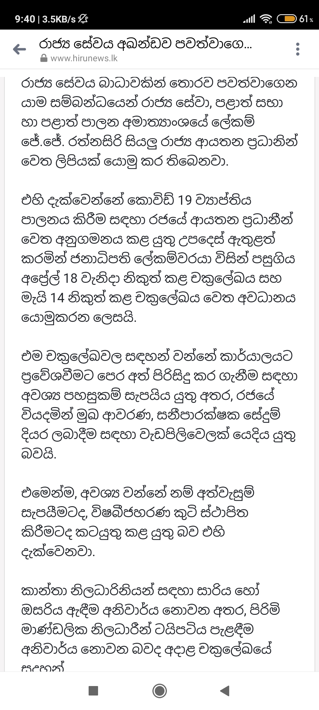 Screenshot_2020-10-29-09-40-37-196_com.facebook.orca.jpg