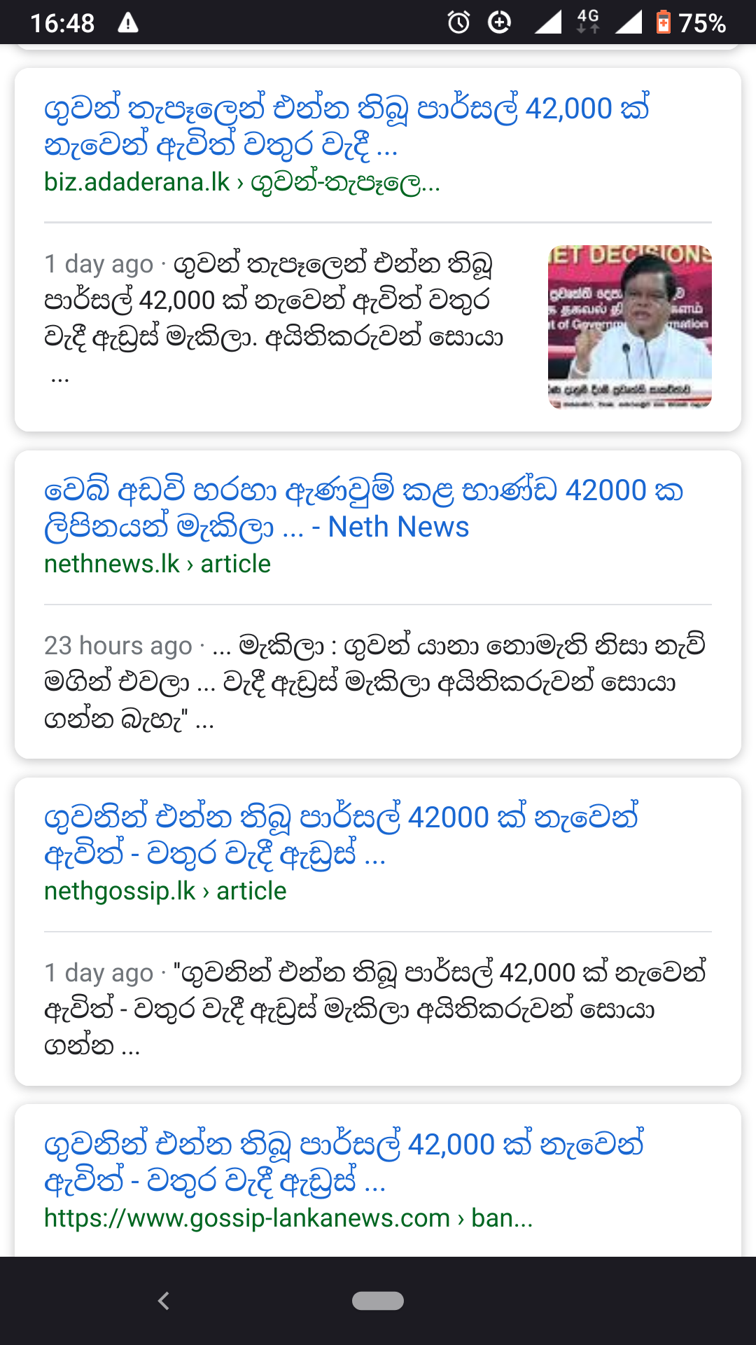 Screenshot_20200619-164834.png