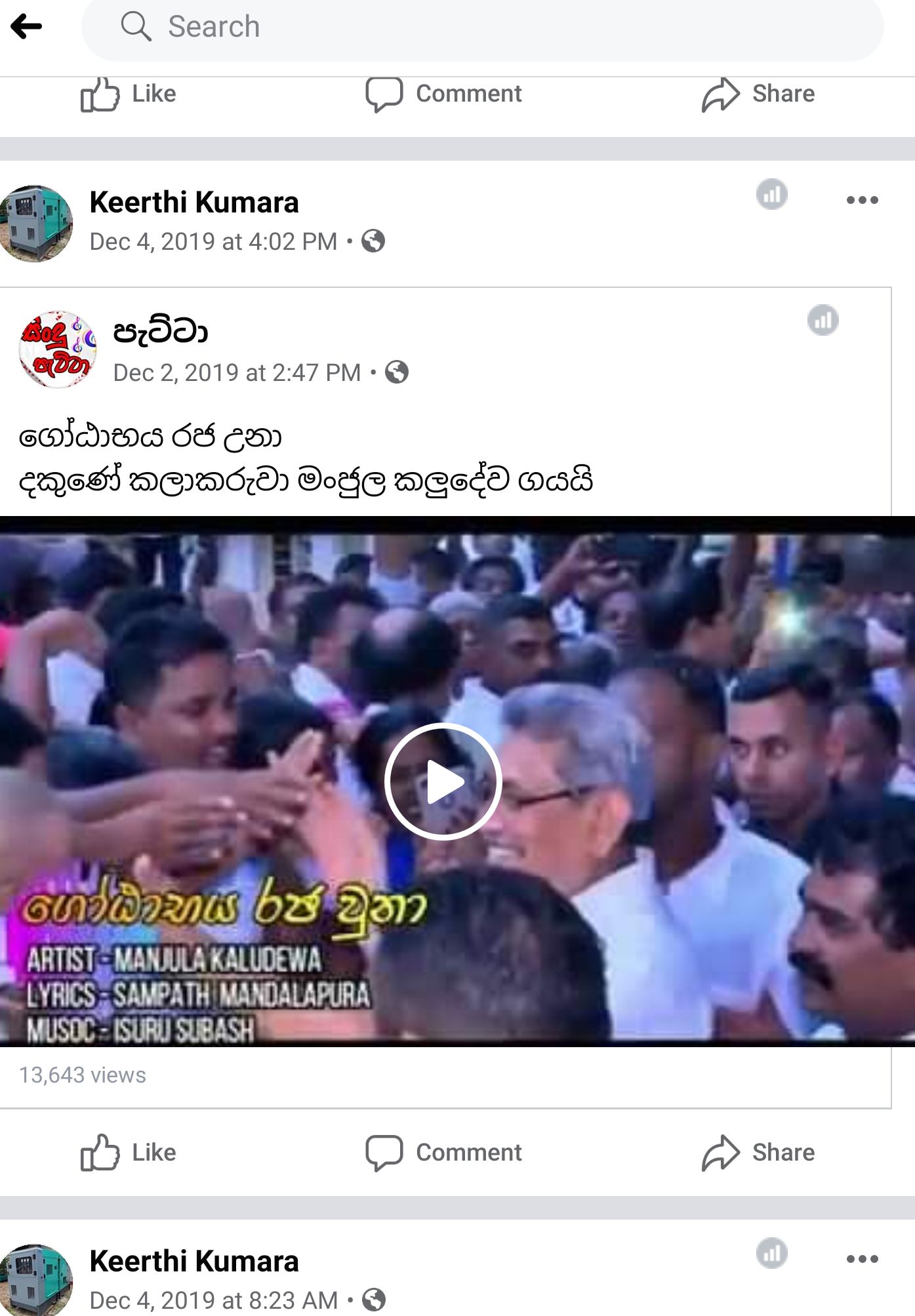 Screenshot_20200702-213546_Facebook.jpg