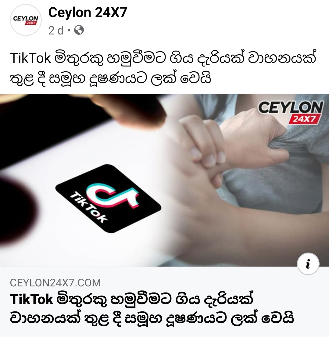 Screenshot_20200721-115037_Facebook.jpg