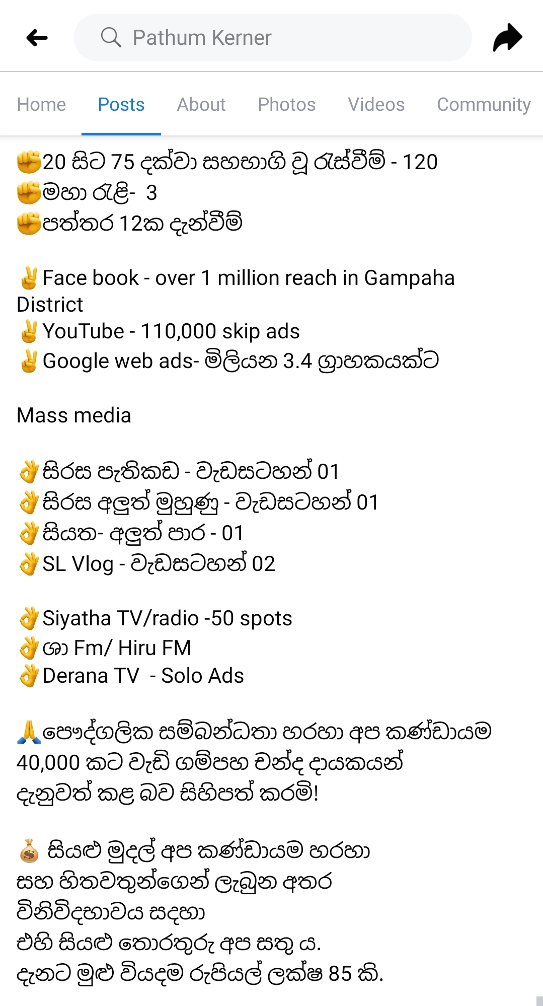 Screenshot_20200806-222047_Facebook.jpg