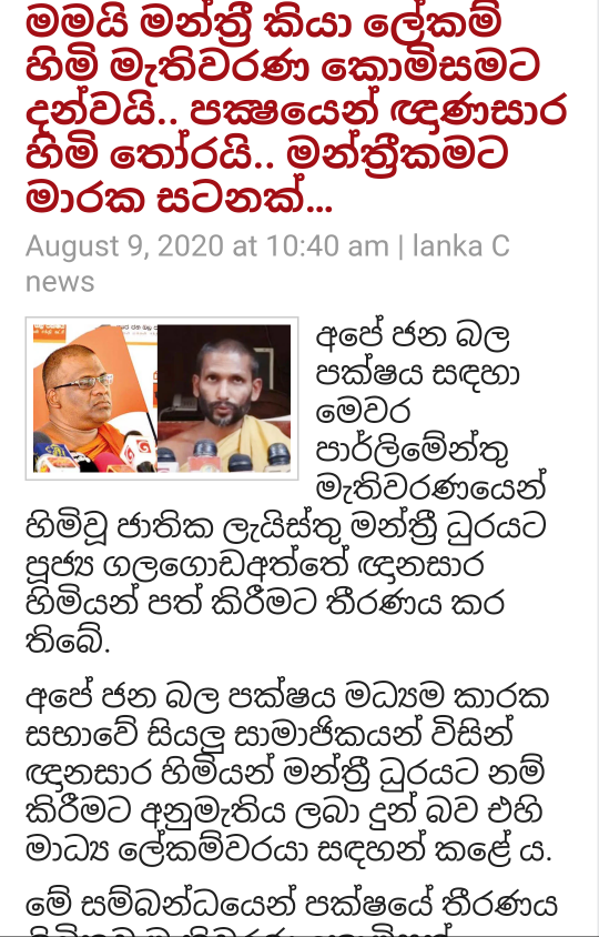 Screenshot_20200809-111134.png