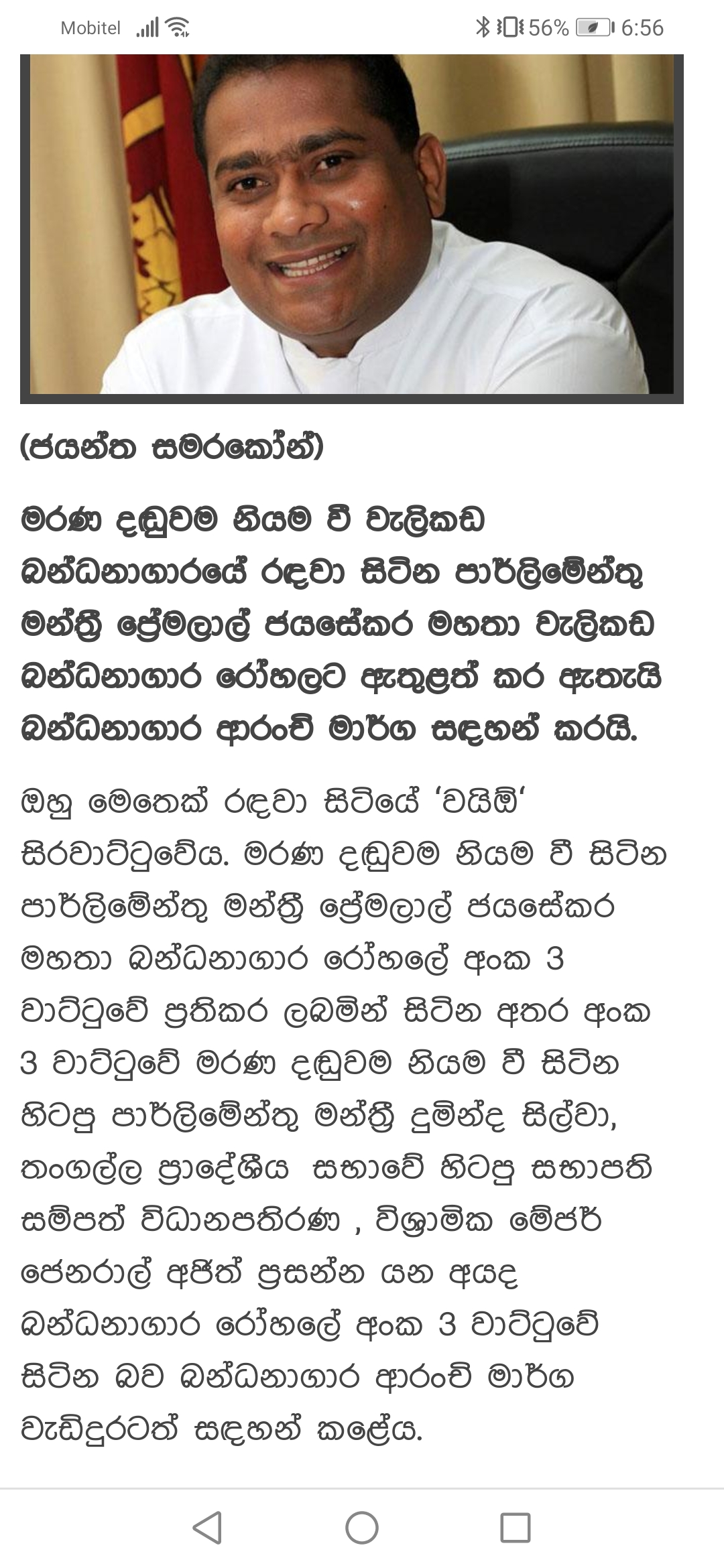 Screenshot_20200830_185659_com.android.chrome.jpg