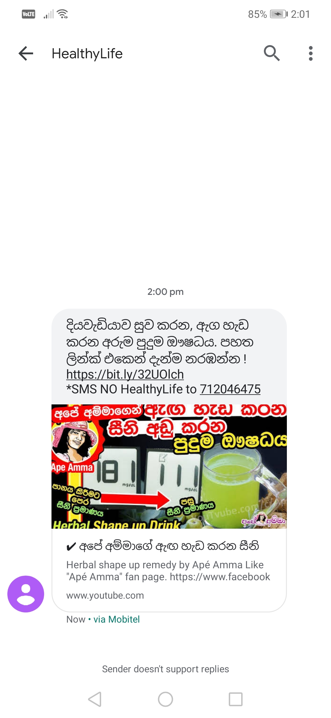 Screenshot_20200904_140122_com.google.android.apps.messaging.jpg
