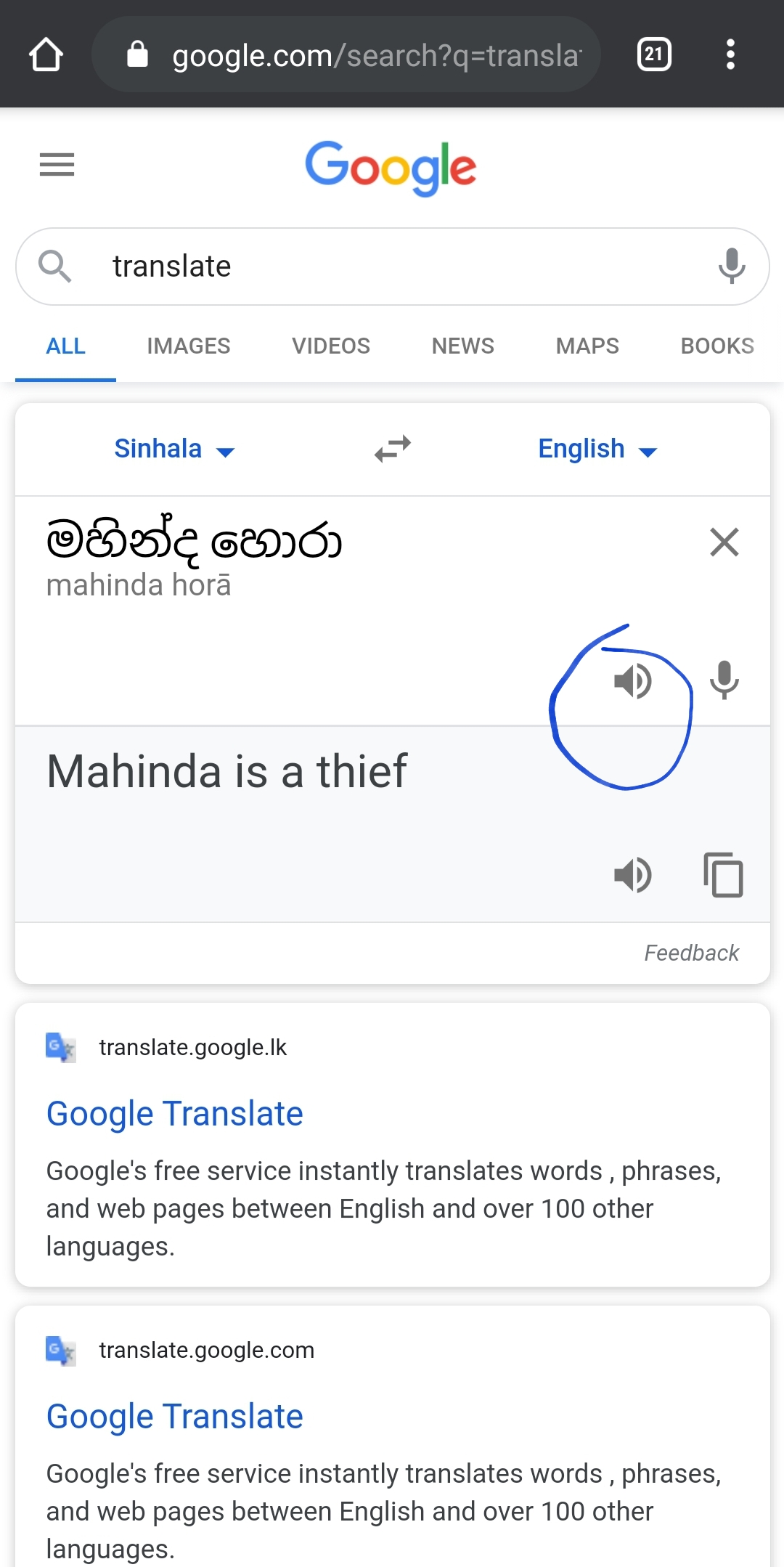 Screenshot_20200909-215115_Chrome.jpg