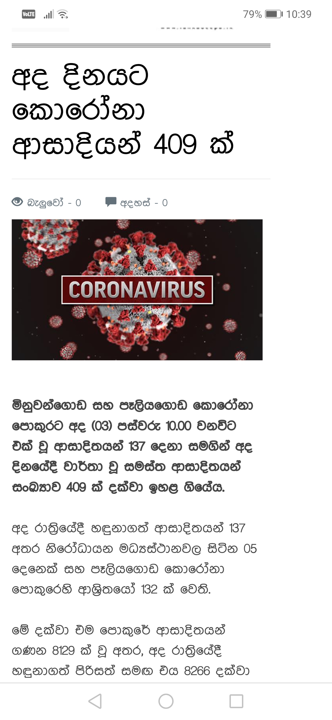 Screenshot_20201103_223949_com.android.chrome.jpg