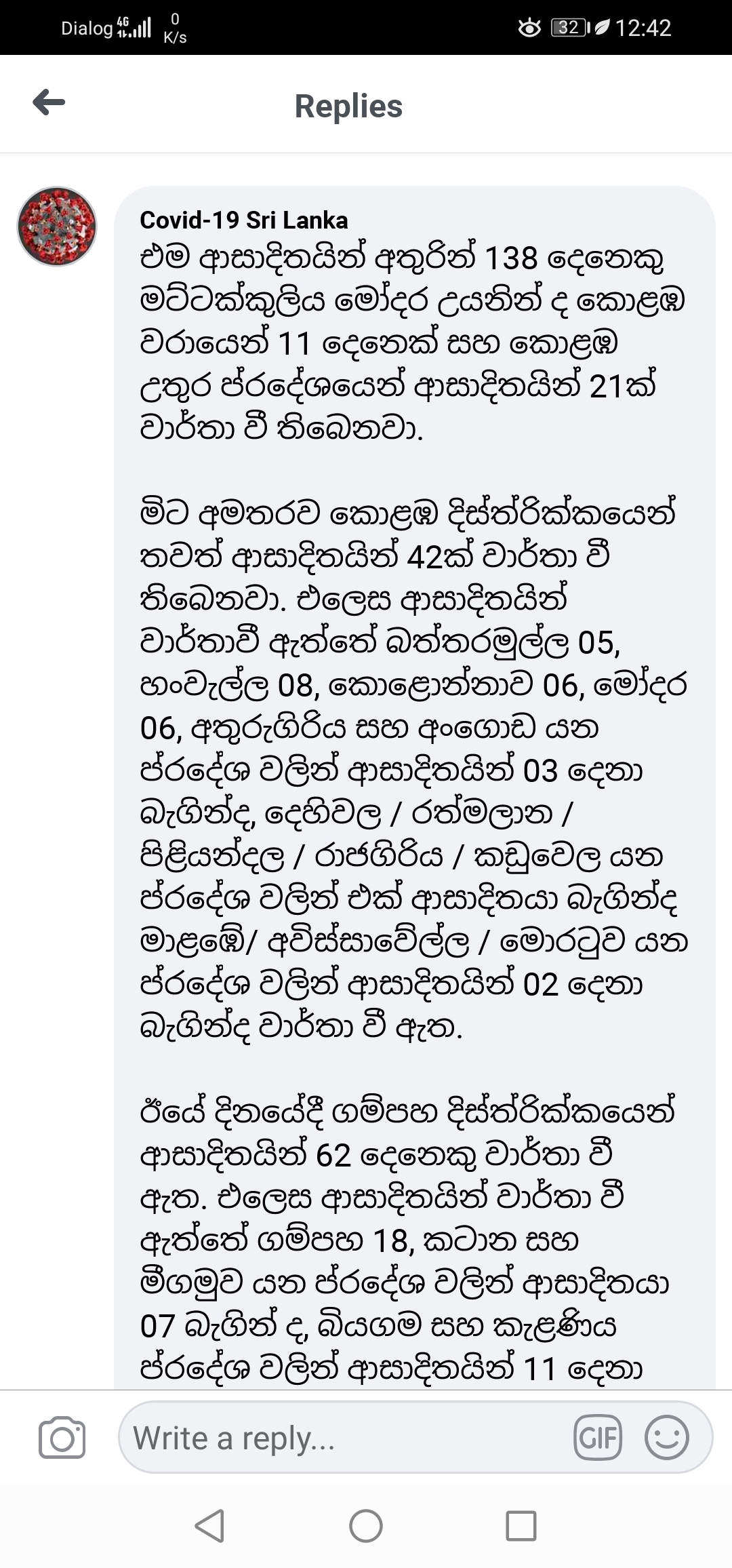 Screenshot_20201105_124226_com.facebook.lite.jpg