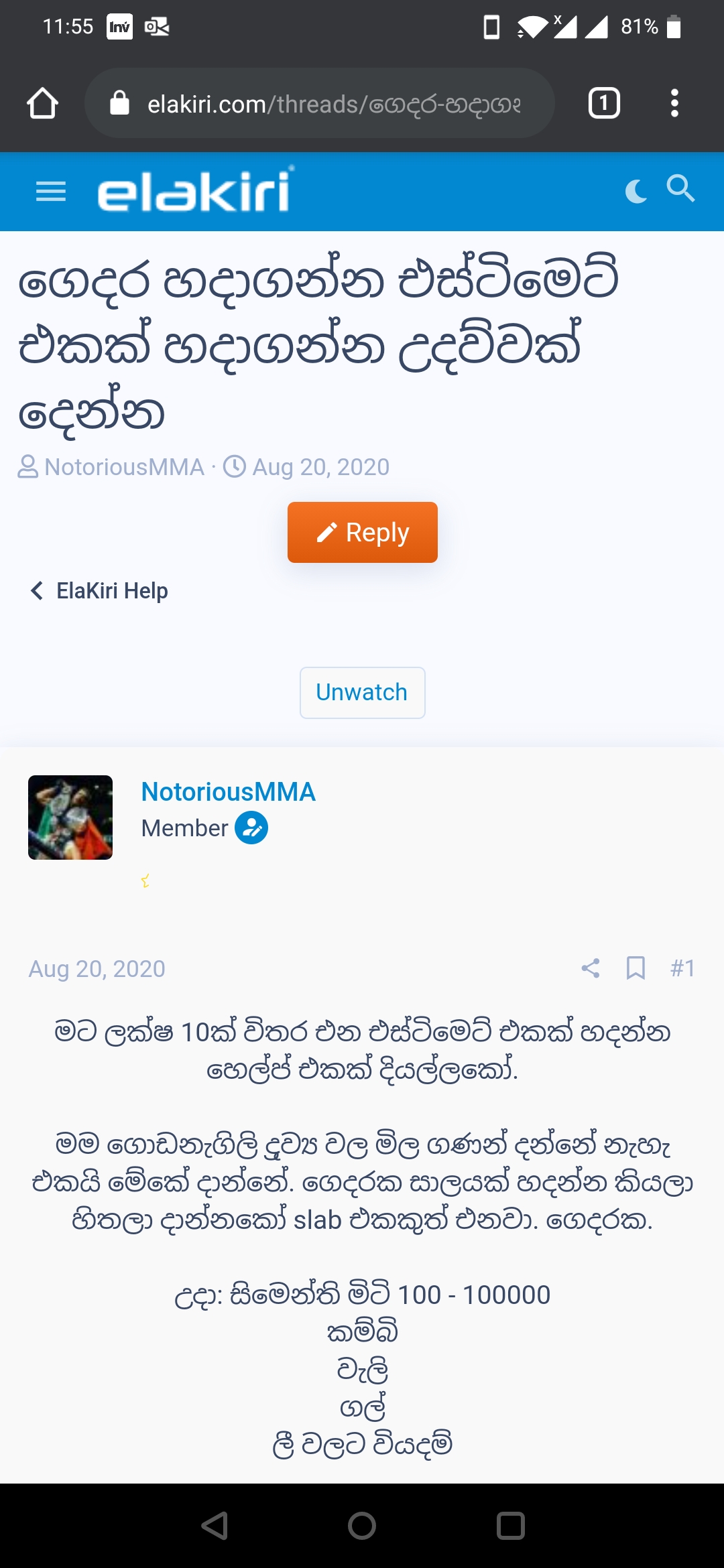 Screenshot_20201222-235513.jpg